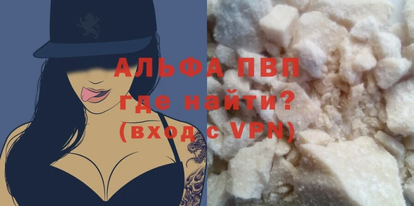 ALPHA-PVP Белокуриха