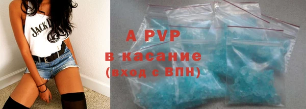 ALPHA-PVP Белокуриха