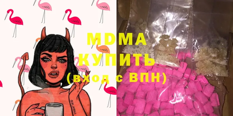 МДМА Molly  Североуральск 